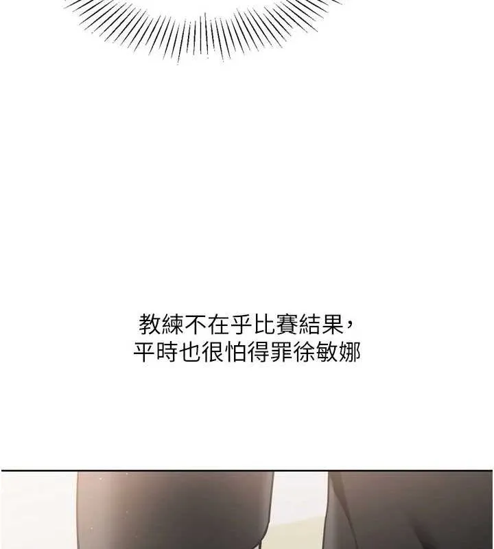 第39话-你就这么想为我服务? 24